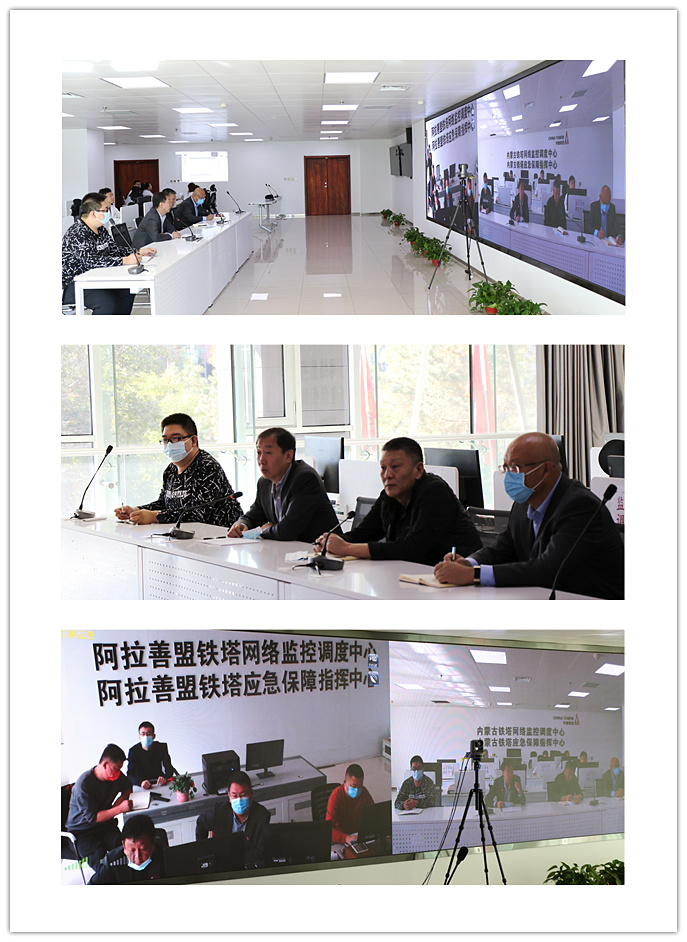 中国铁塔内蒙古分公司落实疫情防控加强应急通信网络保障 (1).jpg