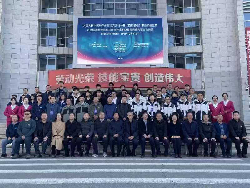 微信图片_20231121210424.jpg