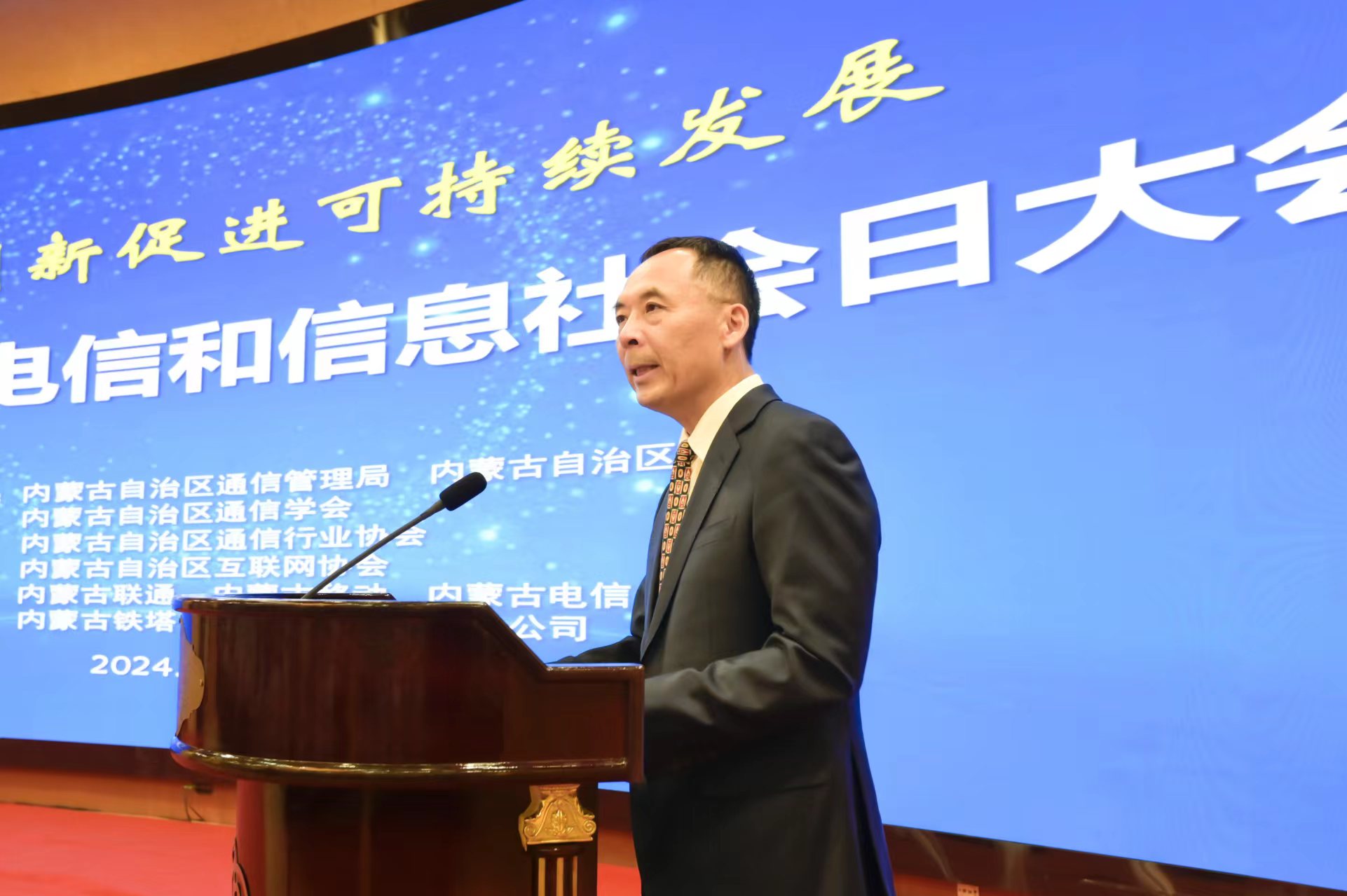 微信图片_20240520095755.jpg