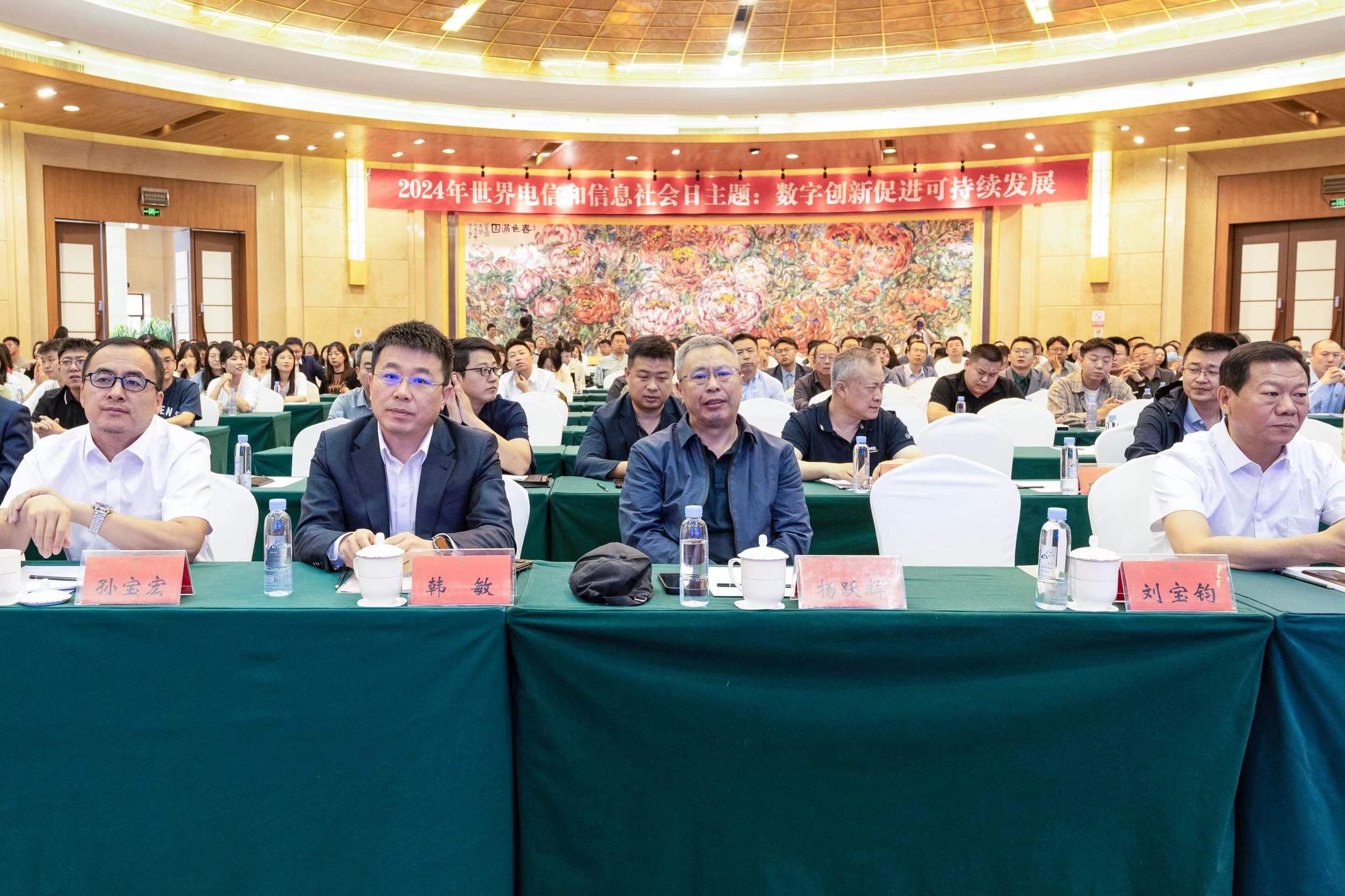 微信图片_20240520095821.jpg